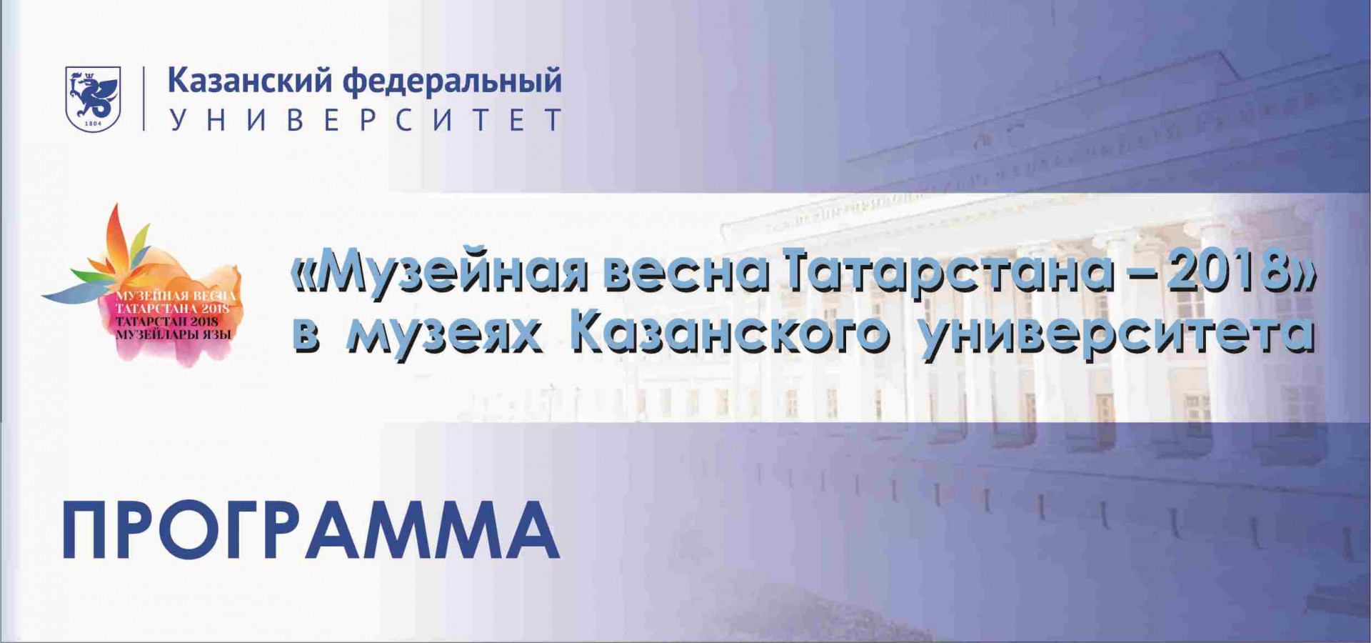 обложка буклета