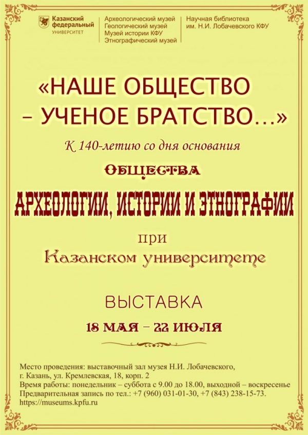 афиша А1 ОАИЭ_1 шт_А3_5 штук_А4_10 шт